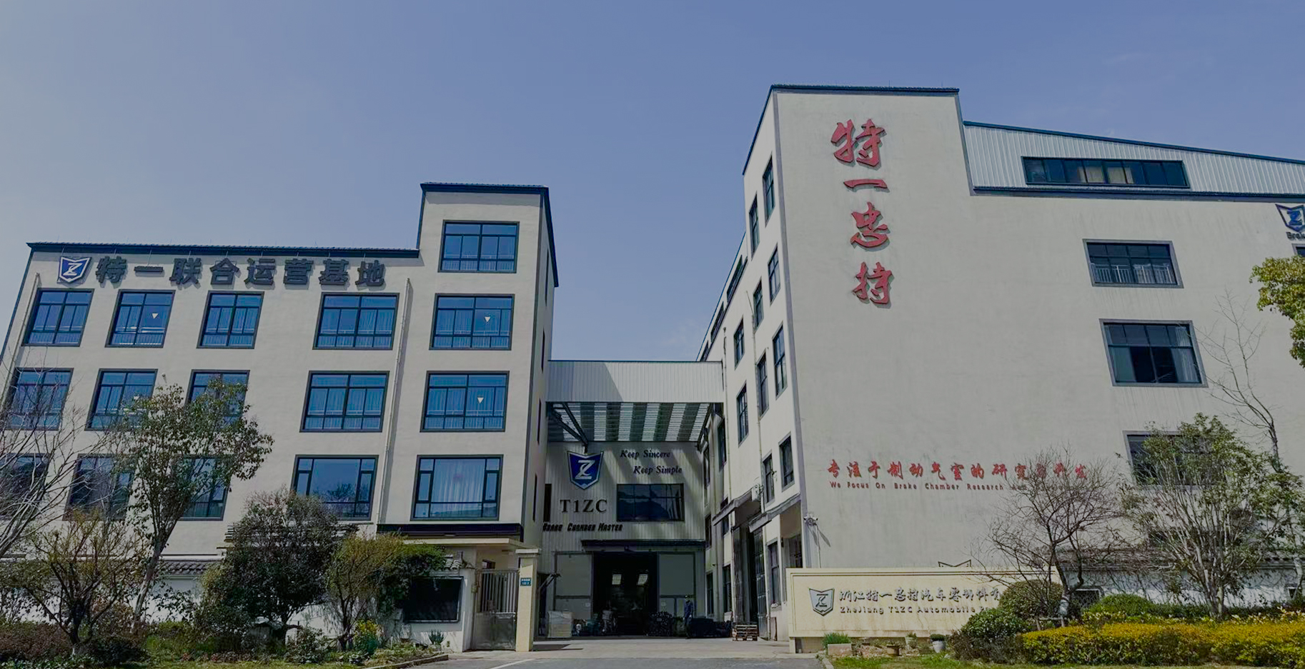 Zhejiang T1ZC Autóalkatrész -társaság